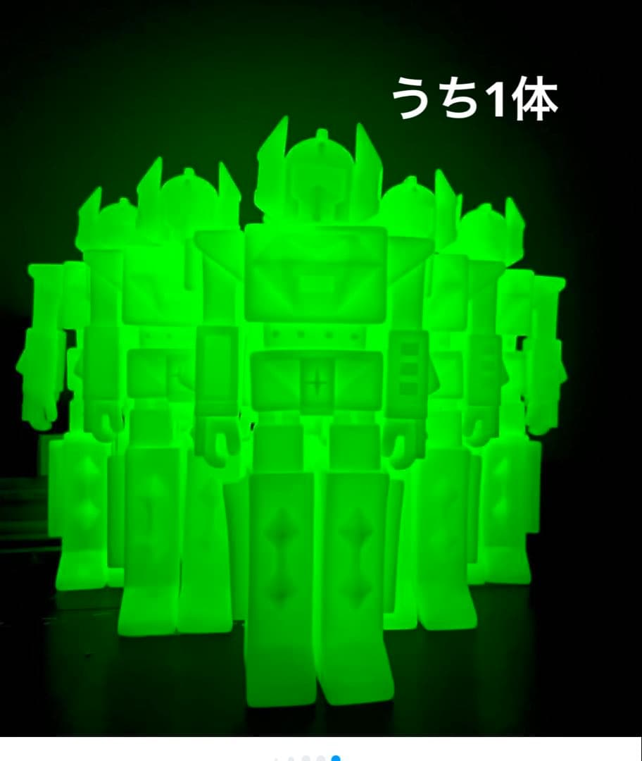 南十字星 蓄光フィギュア 未開封