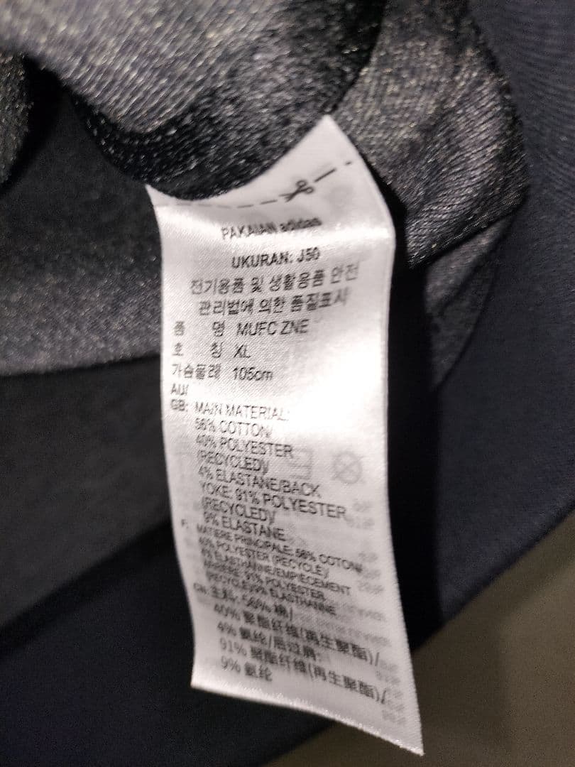 マンチェスターユナイテッド 21/22 ZNE ジャケット ブラック Oサイズ