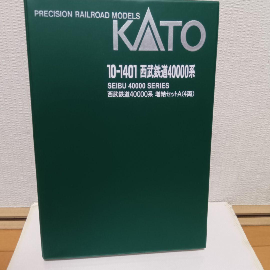 【増結済】KATO Nゲージ 西武鉄道40000系 10両セット