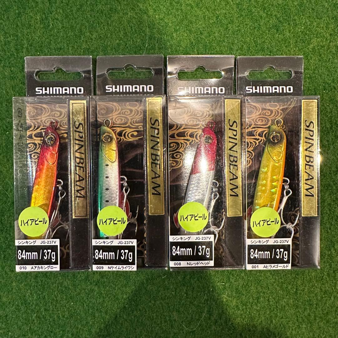 SHIMANO■まとめ売り■新品未使用■ショア■オフショア