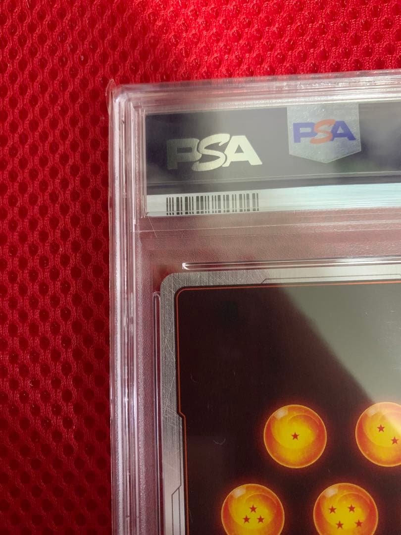 ベジータ　PSA10　アルティメットバトル