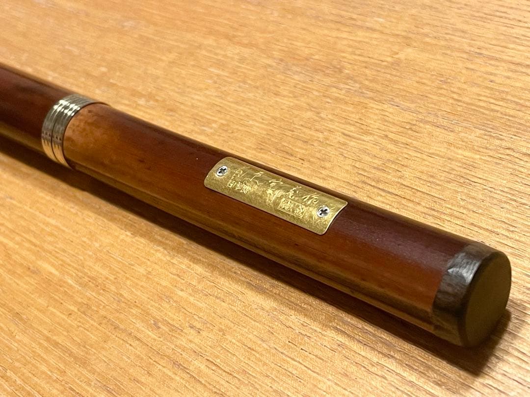 万年筆　セーラー　長原宣義　21金