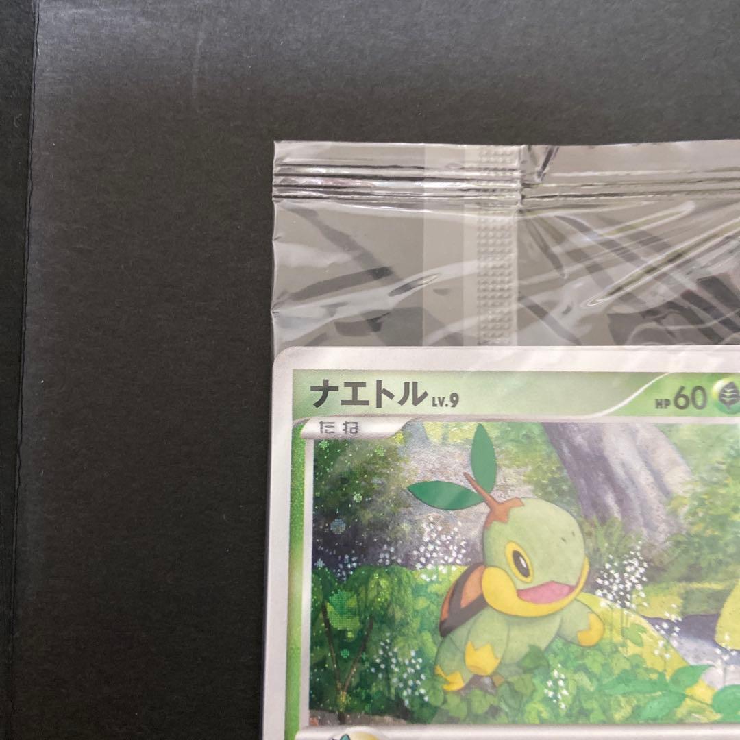 【未開封】トレーナズクラブプロモ　プレイヤーズ2007年001/PPP 3枚入り