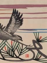 【真作】版画　木版画　飛翔の鶴と松　吉祥図　民芸調　和モダンアート　X163