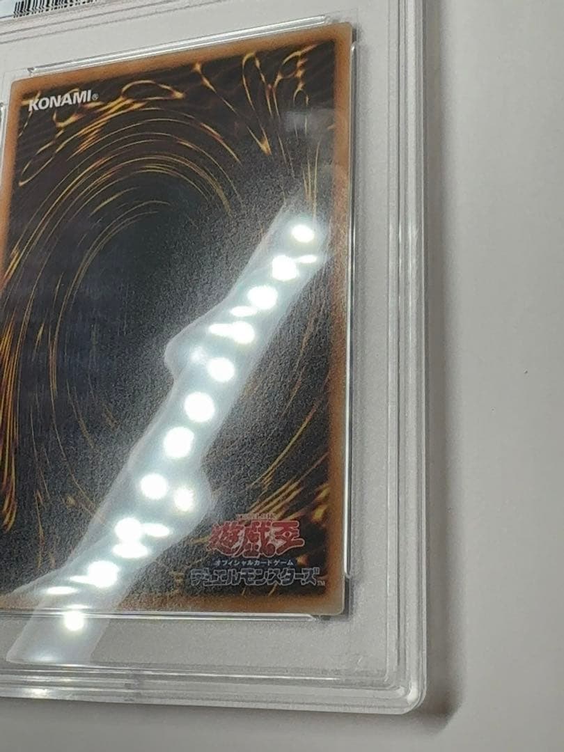 ブラックローズドラゴン　psa10 遊戯王　ブラック・ローズ・ドラゴン