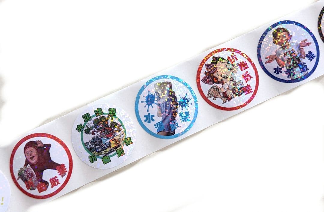 ロールシール 切り売り　657