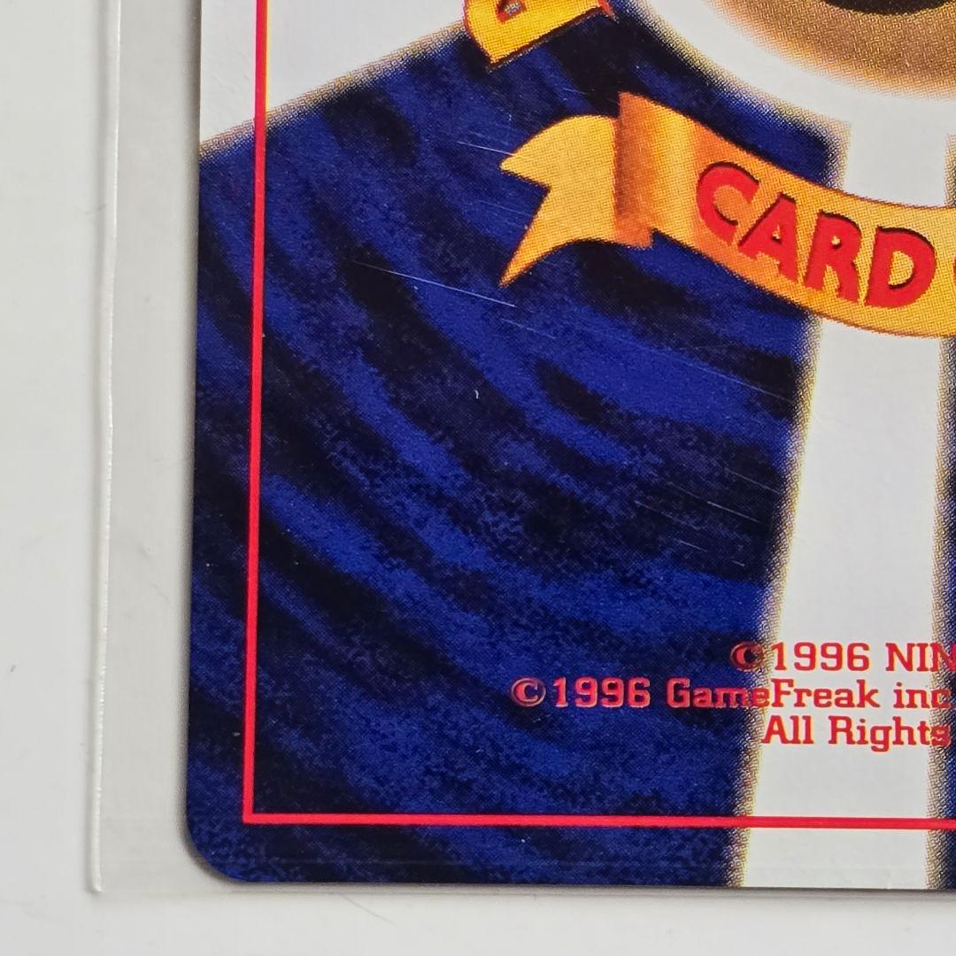 【希少】ロケット団のニャース　旧裏　ポケモンCD ニャースのパーティ　プロモ