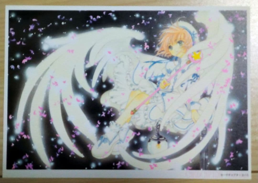 CLAMP Anniversary 15th ポストカード