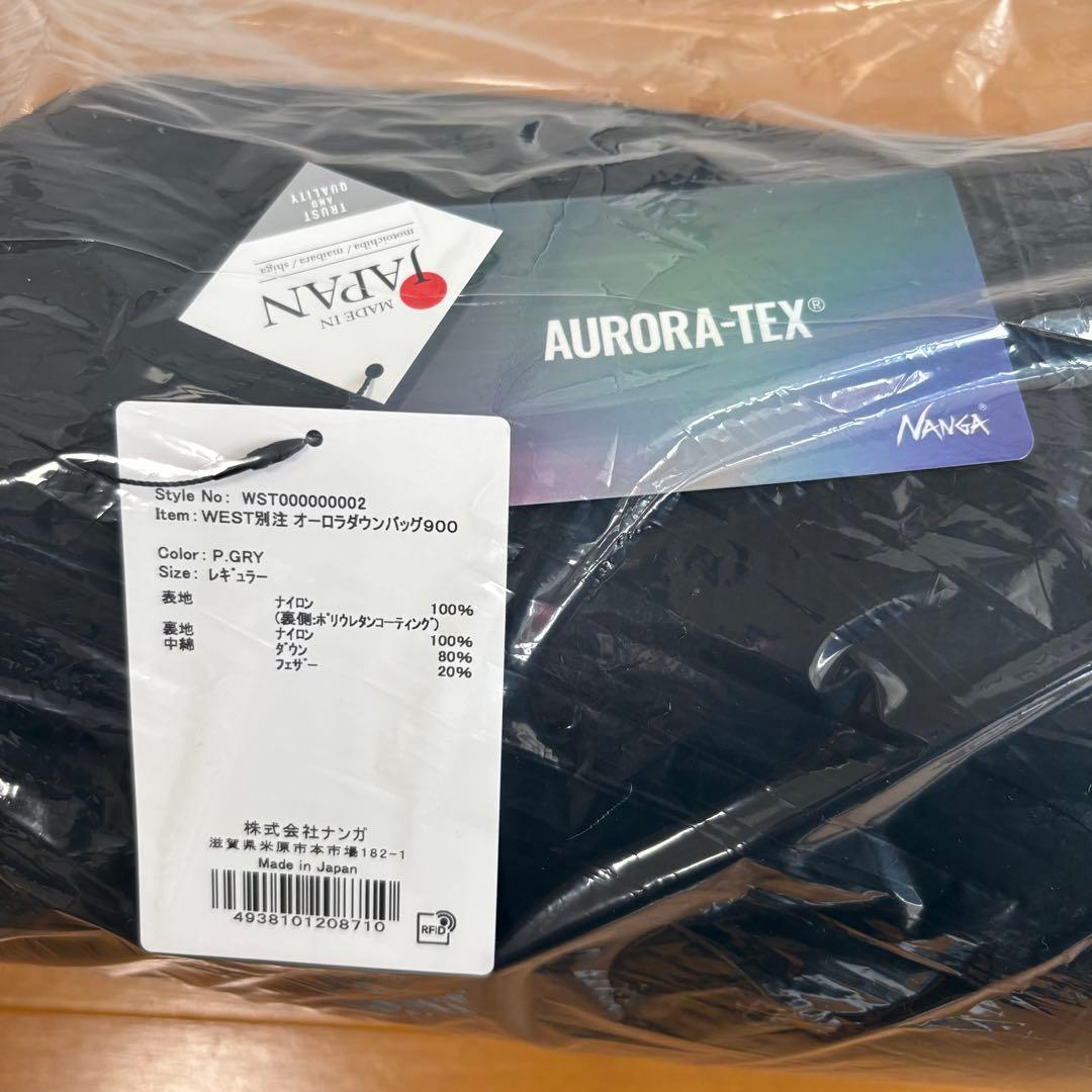 新品未使用 NANGA ナンガ オーロラテックス 900DX シュラフ 寝袋
