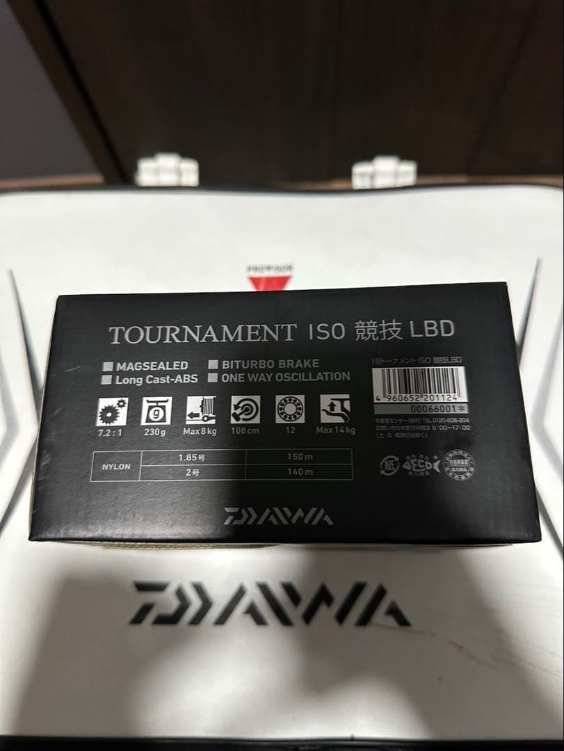 ダイワ18トーナメントISO競技LBD