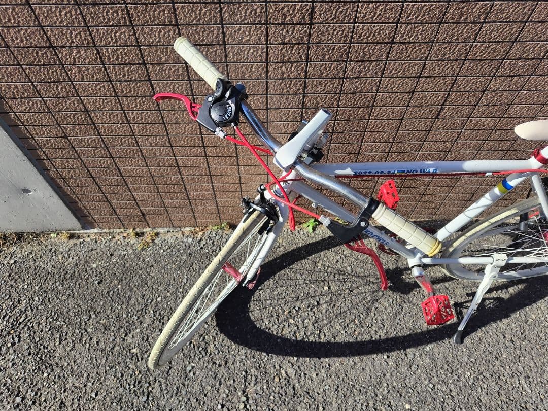 レイチェル Rachel＋ R+714 SunRise カスタム品