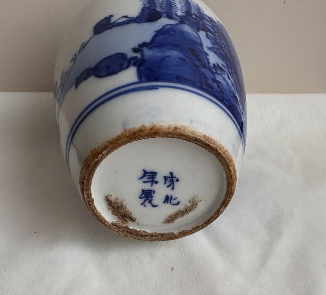 青花山水文様の茶壺　染付茶入　茶心壺　 中国の伝統的な青白磁　蓋は開きません
