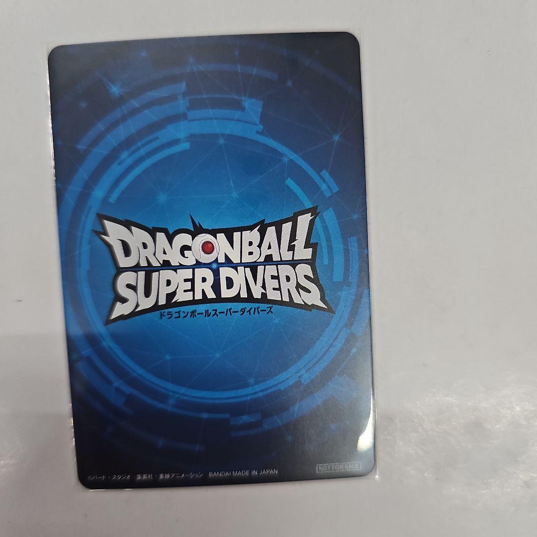 ドラゴンボールスーパーダイバーズ　大会優勝カード　新品未使用　匿名発送