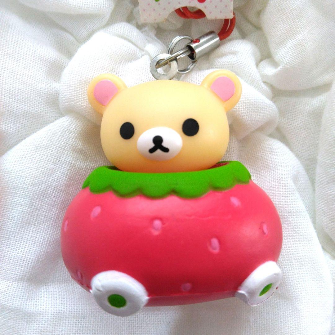 コリラックマ　やわらかマスコット　いちご　イチゴカー　リラックマ　スクイーズ