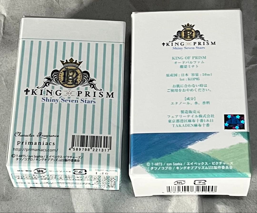 鷹梁ミナト　Primaniacs オールドパルファム　フレグラス　2点セット