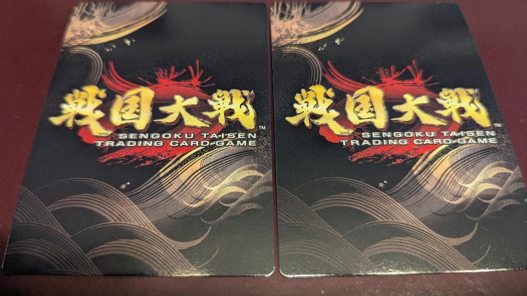 【美品】【送料無料】【戦国大戦TCG】北政所(6-041[傾奇]) ×2枚