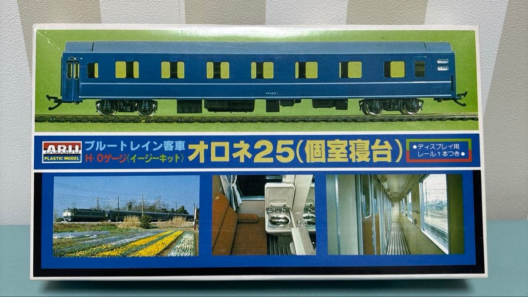 ARI 寝台特急ブルートレイン あさかぜ HOゲージ イージーキット 5両編成