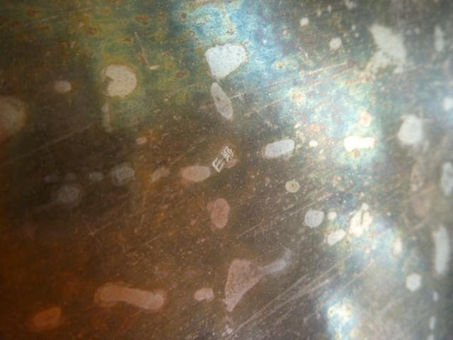 寺西宗山☆銀のさら♡残念。。。