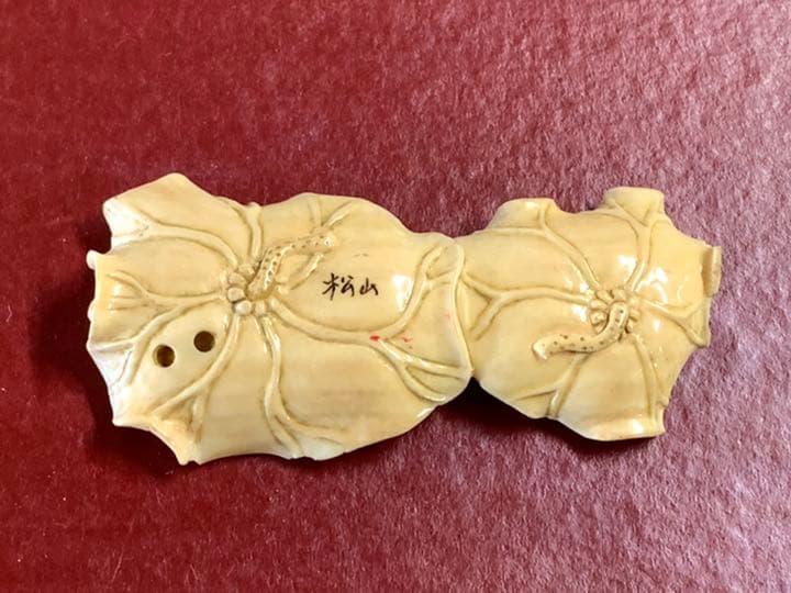 名工在銘　彫刻　根付　飾物　蓮の葉に蛙