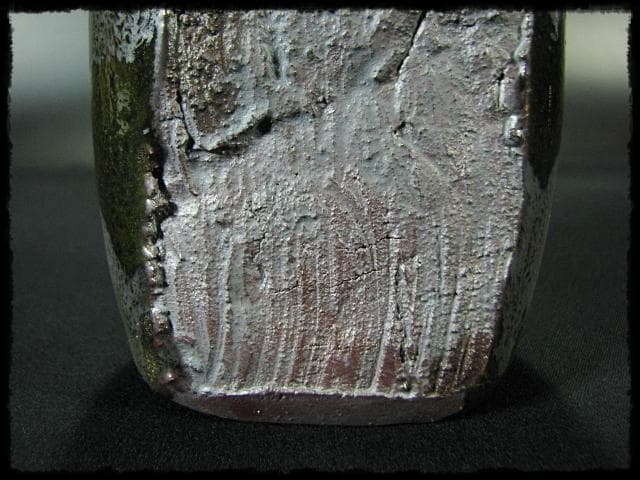 成良 仁 益子 人気作家 黒釉 花入 南田 是也 花器 四方桟 共箱 f46