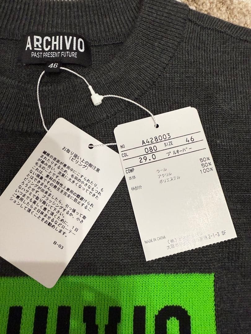 ARCHIVIO グレー ロゴセーター　新品未使用