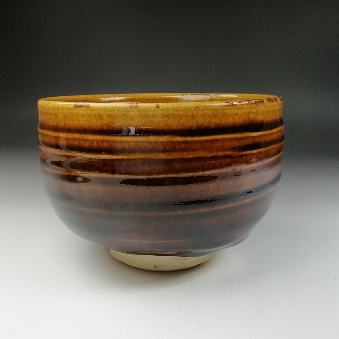 Ｔ６２５　茶碗　『飴釉　茶碗』『神通窯　筧田孝嗣』　共箱　抹茶碗　茶道具