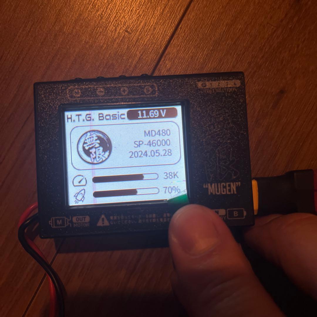 ※まーちゃんさん専用 HTGベーシック　無限ブラシレスモーター、コネクター