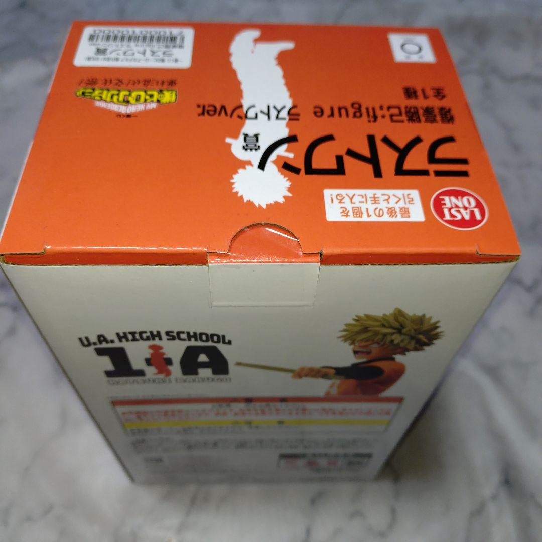 ヒロアカ 一番くじ 垂れ流せ!文化祭! B賞 爆豪 開催文化祭 A賞 緑谷 他