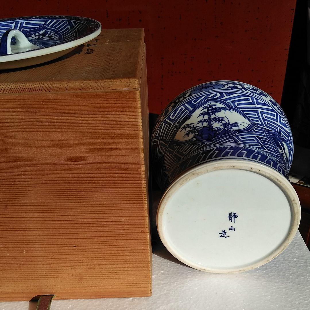 京焼染付水指　祥瑞写