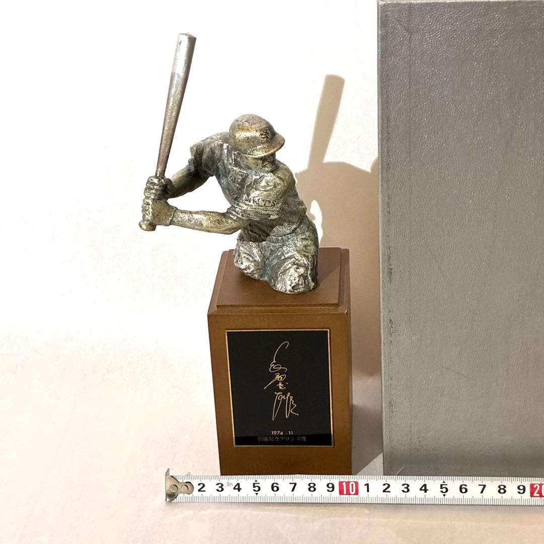 長嶋茂雄引退記念ブロンズ像　3