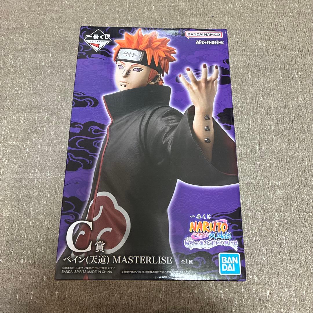 一番くじ NARUTO 輪廻の嘆きと平和の架け橋 ラストワン・ペイン おまけ付き