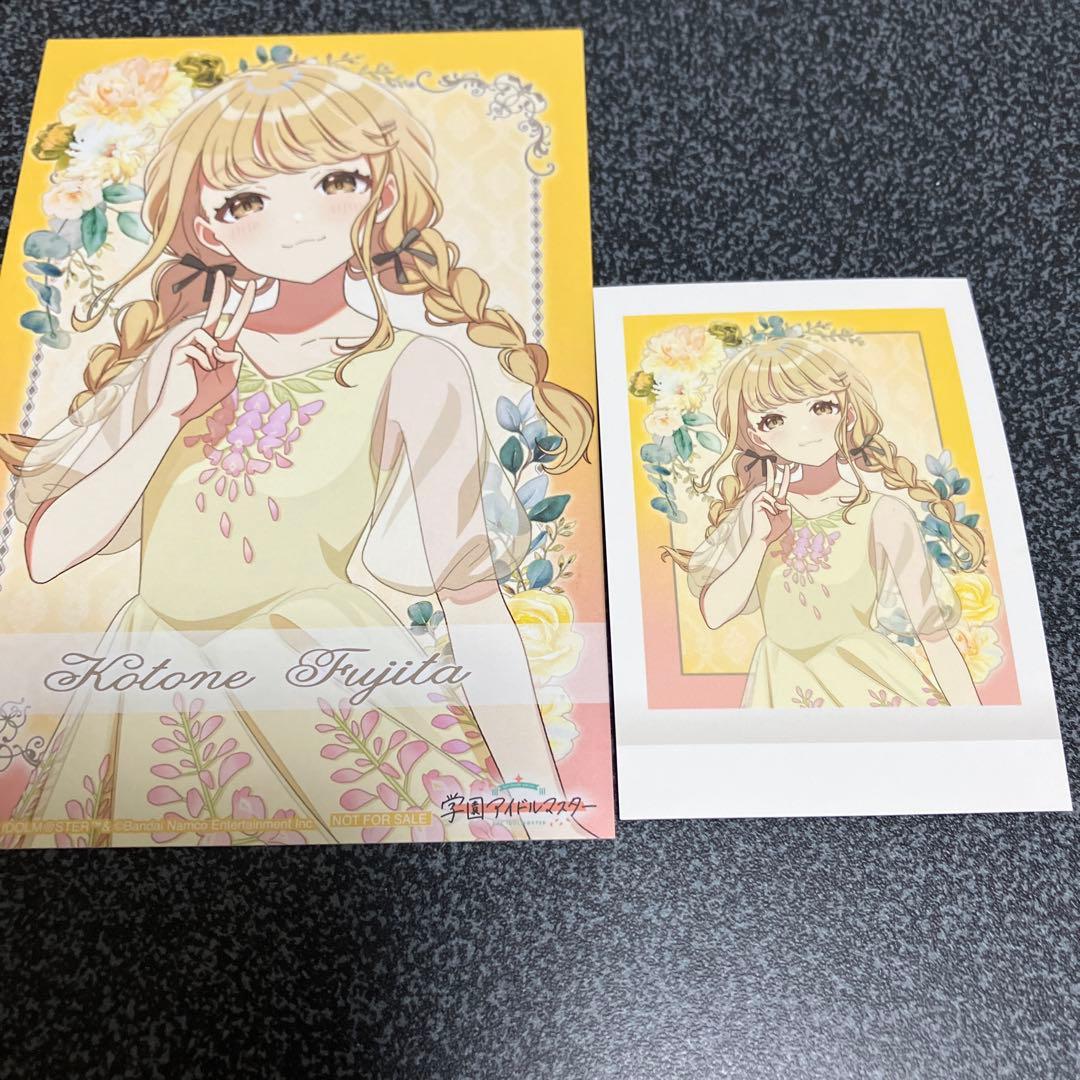 藤田ことね　ブロマイド、カードセット