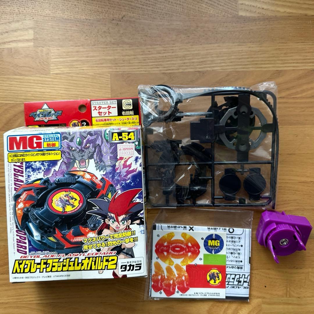 当時物A-54フラッシュレオパルド2