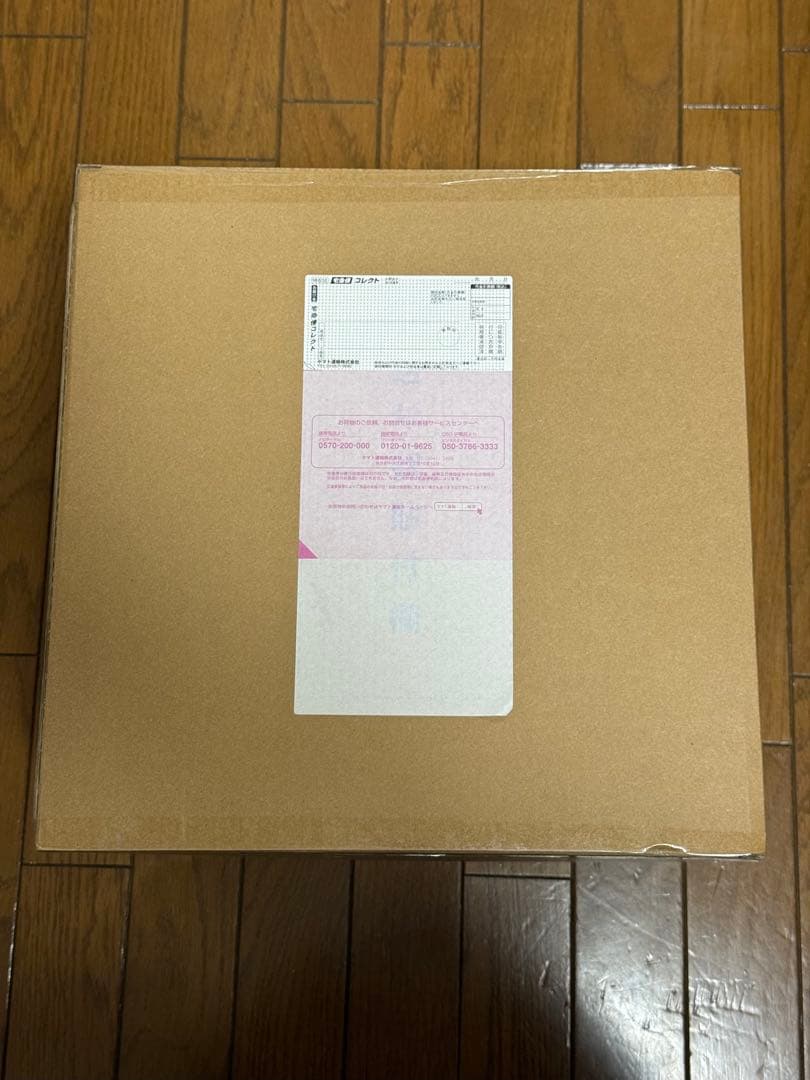 【最安値】POPワンピース“A×MAXIMUM” 海賊女帝 ボア・ハンコック