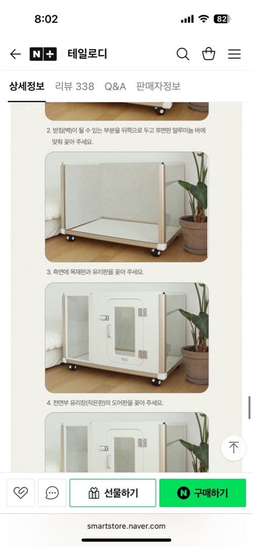 小型犬用透明防音ペットケージ