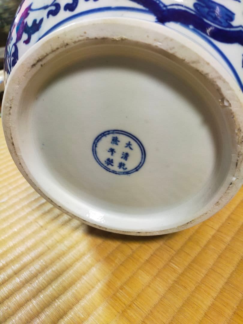 青花桃仙人図耳環付花瓶/大清乾隆年製/飾壺/中国美術 高さ約42cm