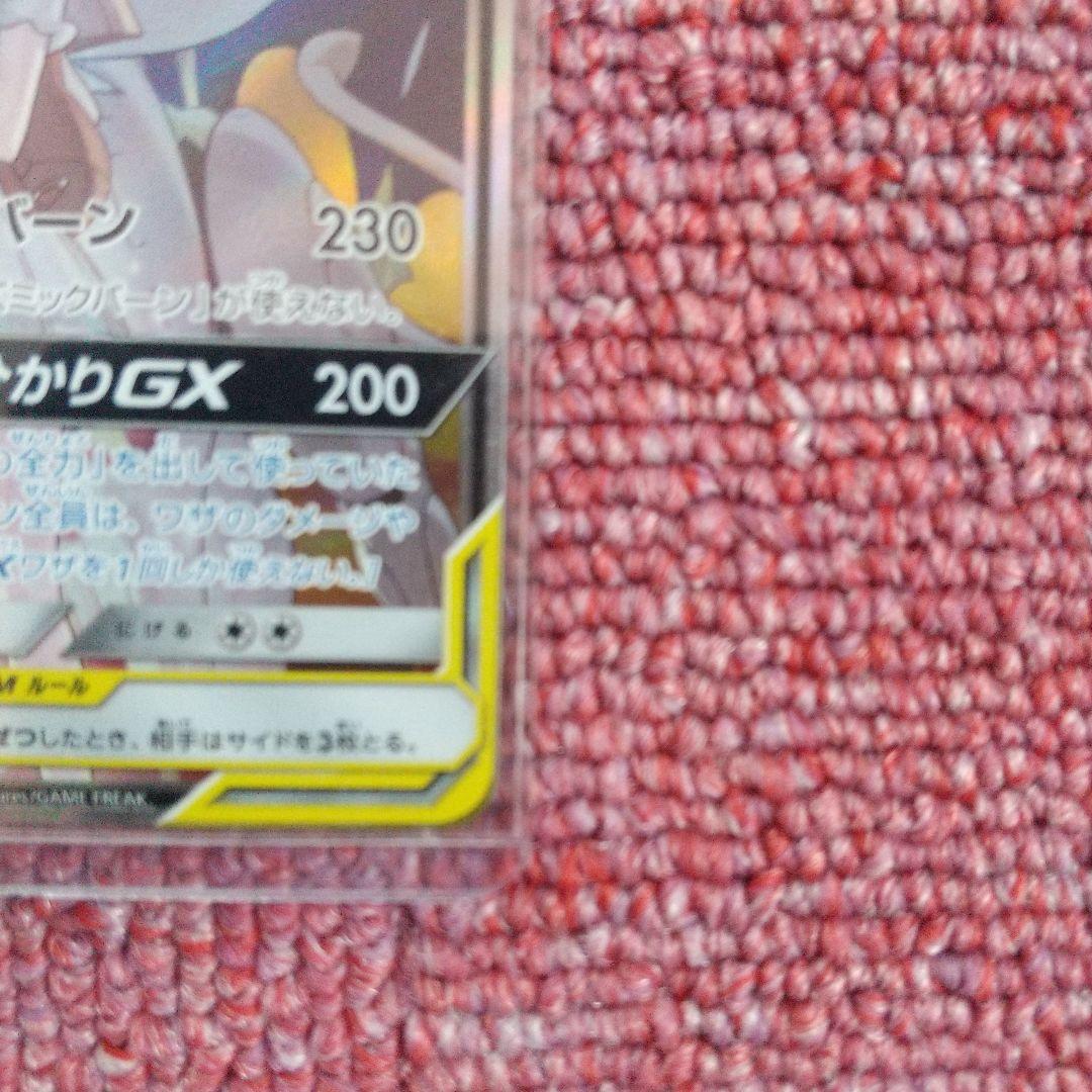 □SRリーリエ&ソルガレオ&ルナアーラ