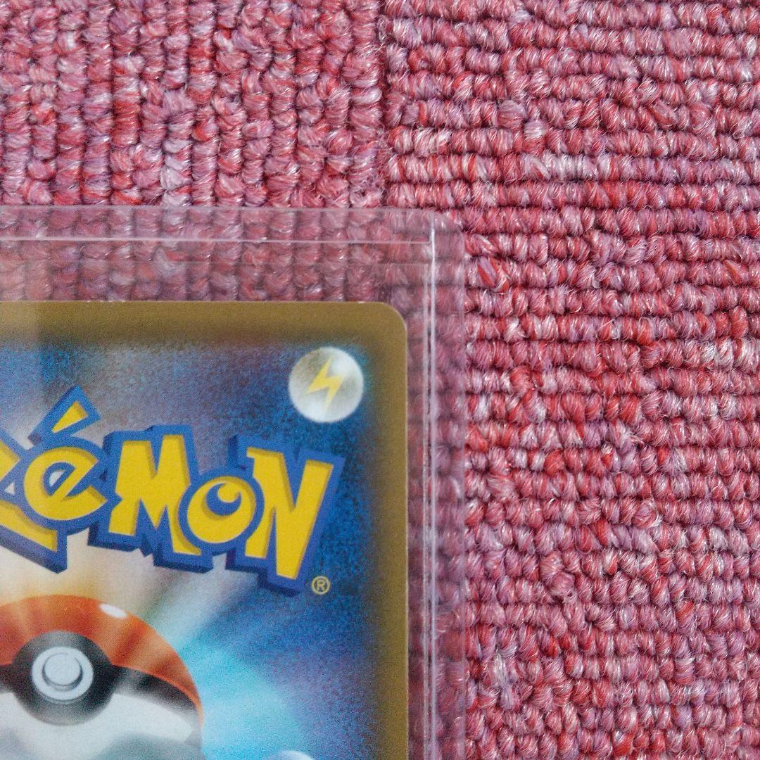 □SRリーリエ&ソルガレオ&ルナアーラ