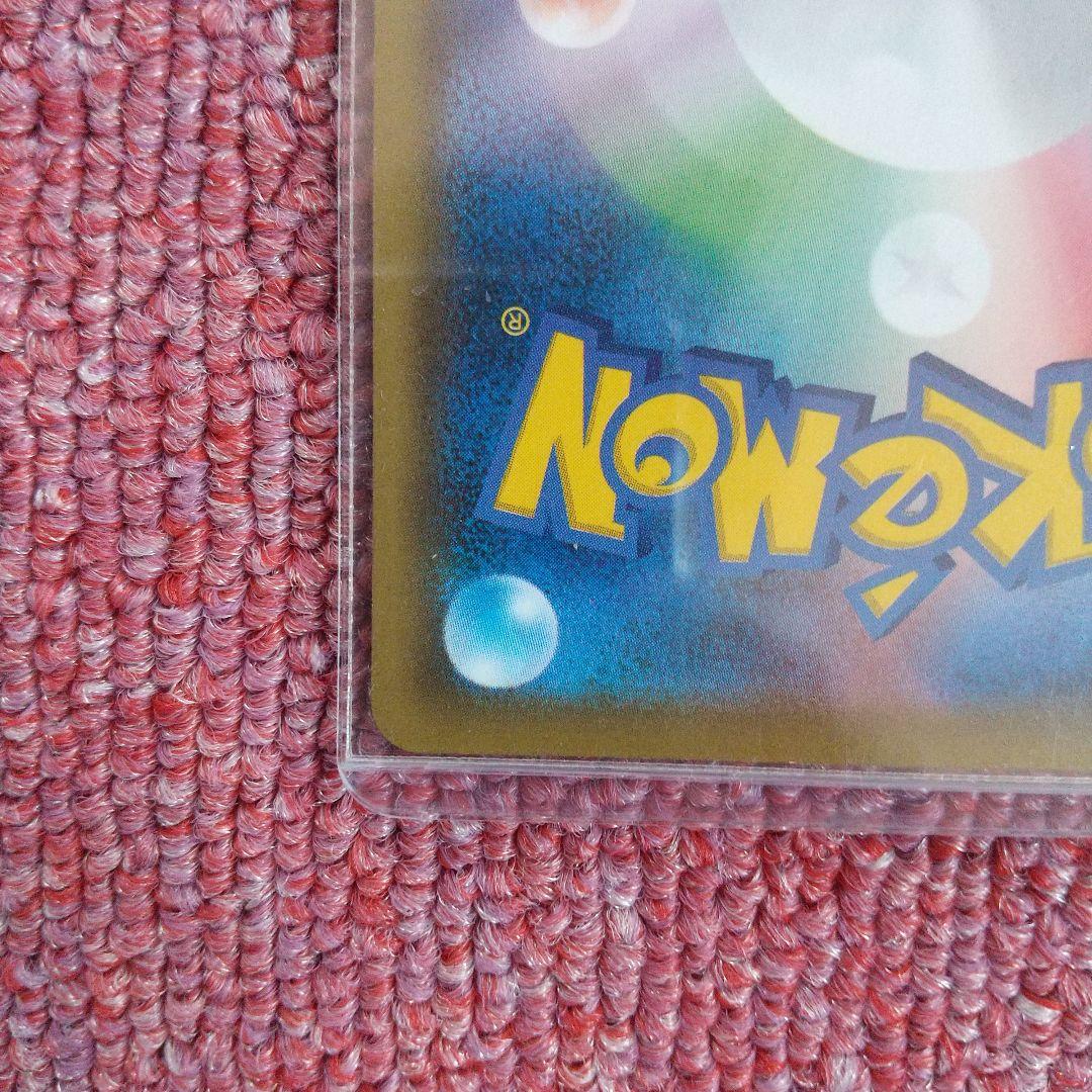 □SRリーリエ&ソルガレオ&ルナアーラ