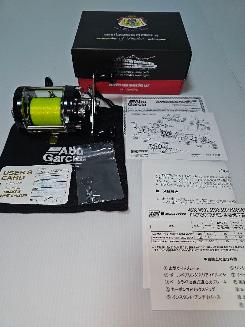 未使用アブガルシア amb 6500c factory tuned black