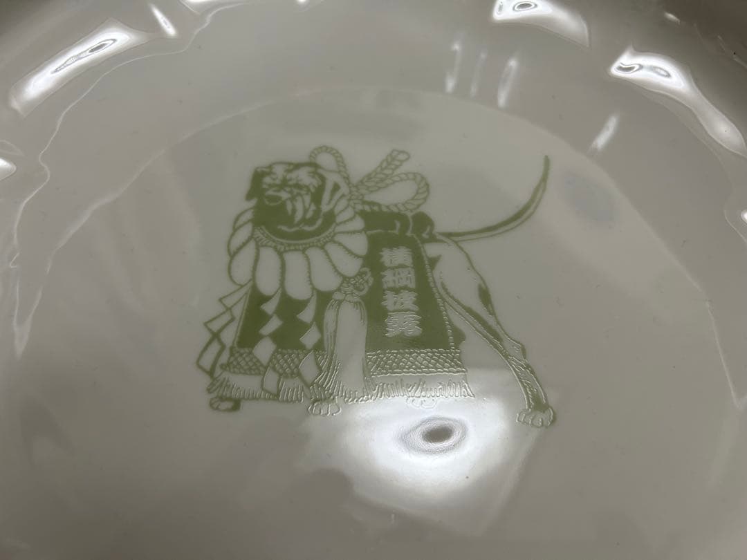 【超激レア】　任侠　土佐犬　記念品　深皿　008