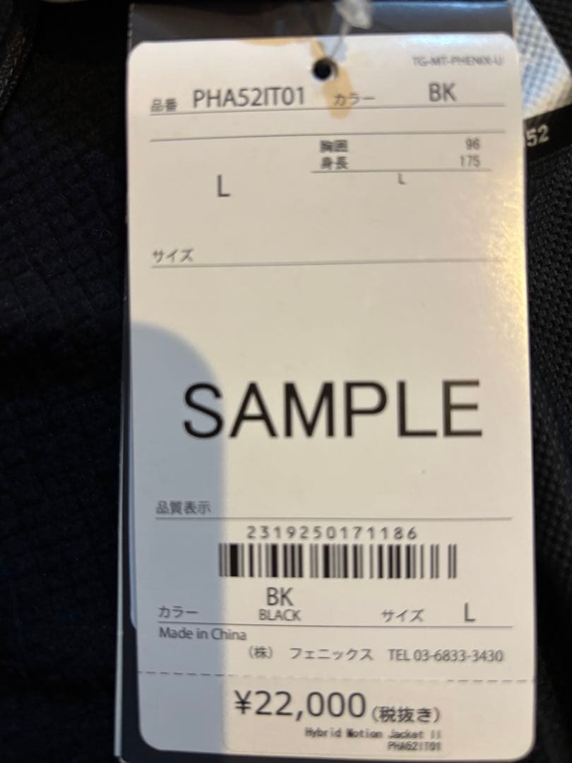 phenix ミドルウェア　PERTEX QUANTUM Lサイズ未使用