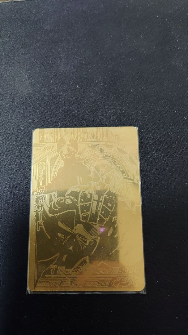 ガンバライド　LRセット