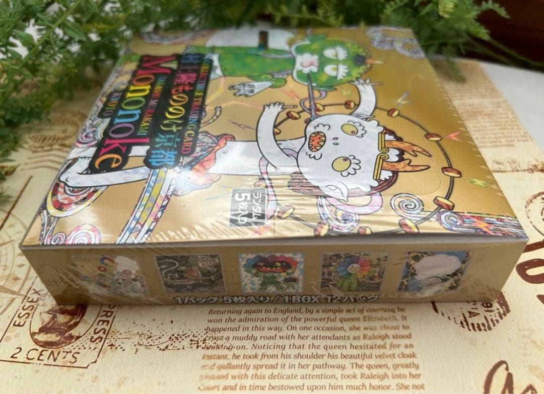 【村上隆】もののけ 京都 日本語版 1BOX シュリンク付き