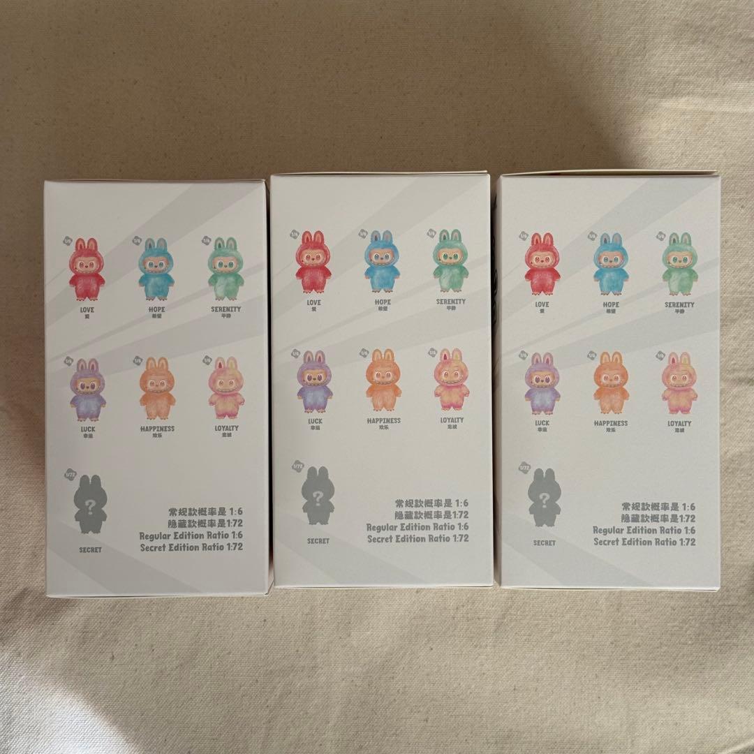 新品未開封 POPMART ラブブ キーホルダー 3個セット