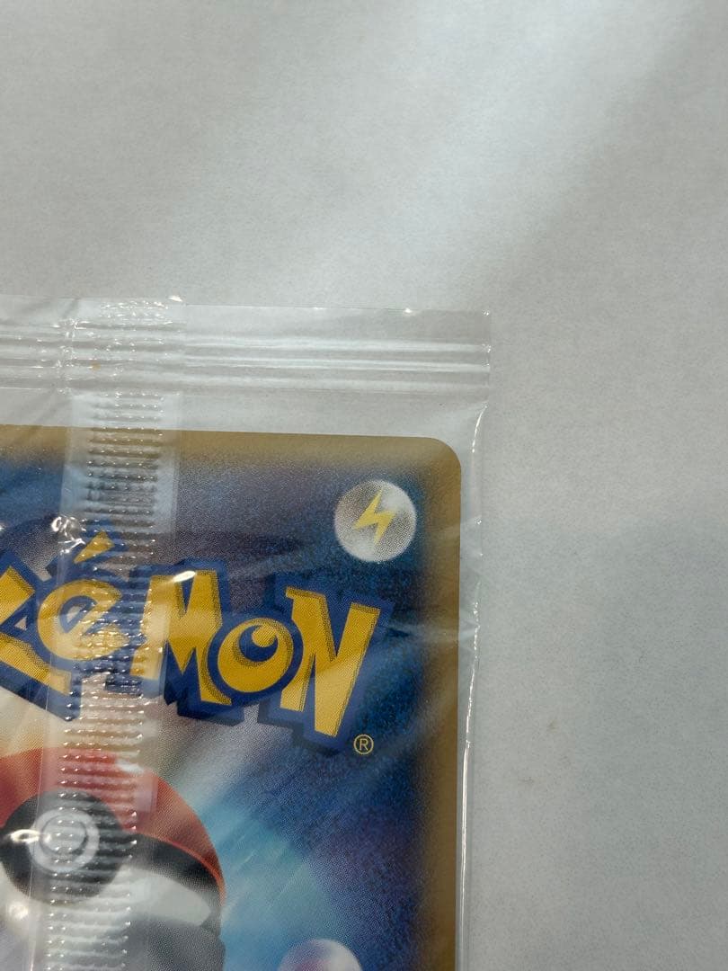 未開封ポケパークのピカチュウ PCG-Pプロモカード 043/PCG-P