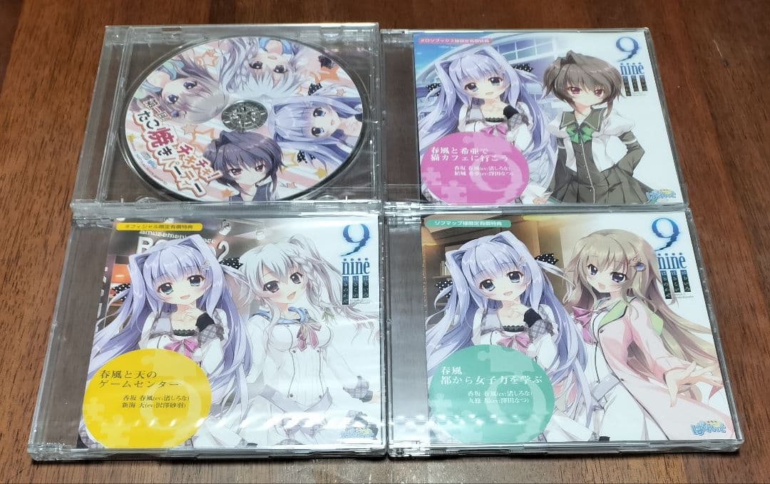 未開封 9-nine- ドラマCD 全16枚セット ぱれっと 和泉つばす