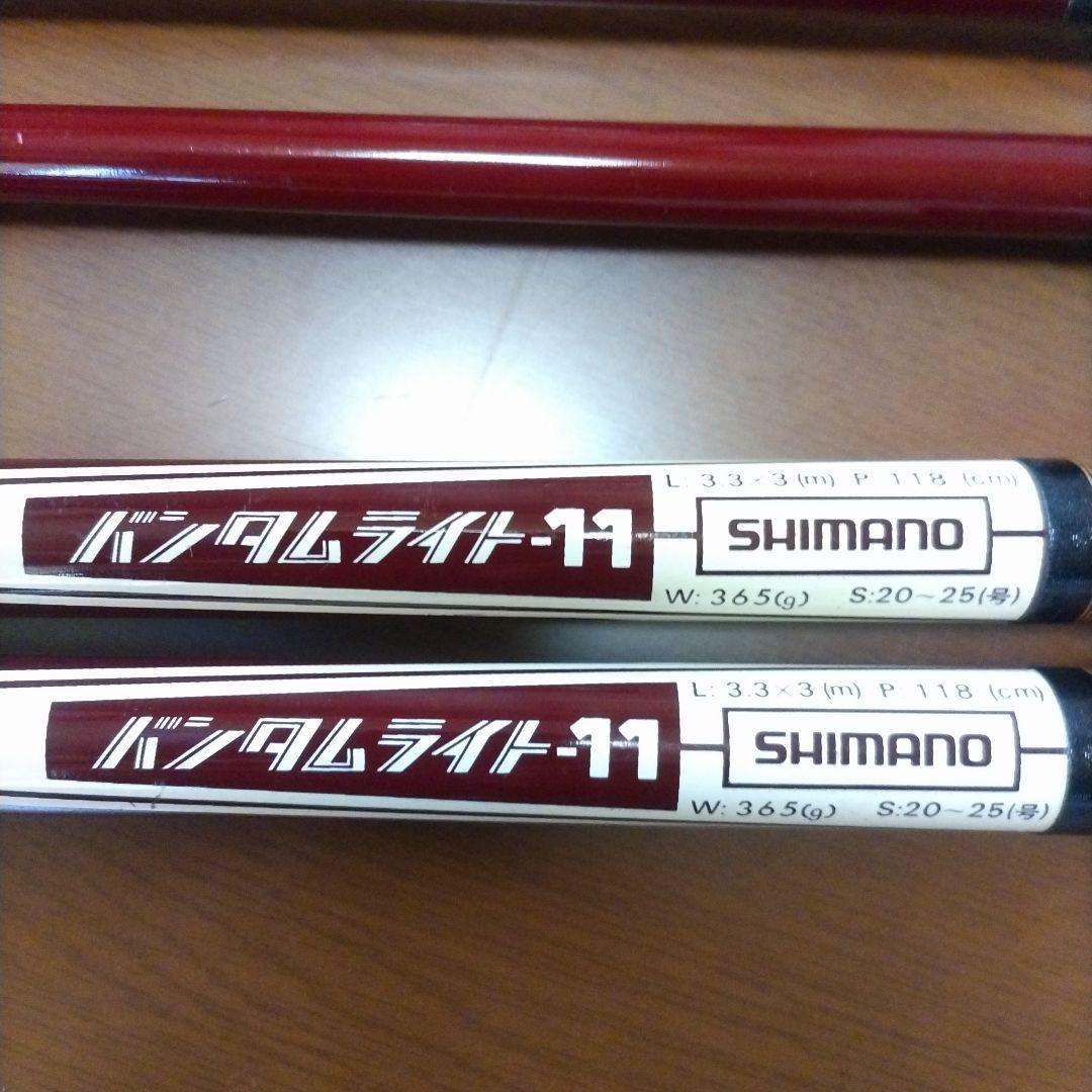 SHIMANO グラス投竿 2本セット 鯉釣り