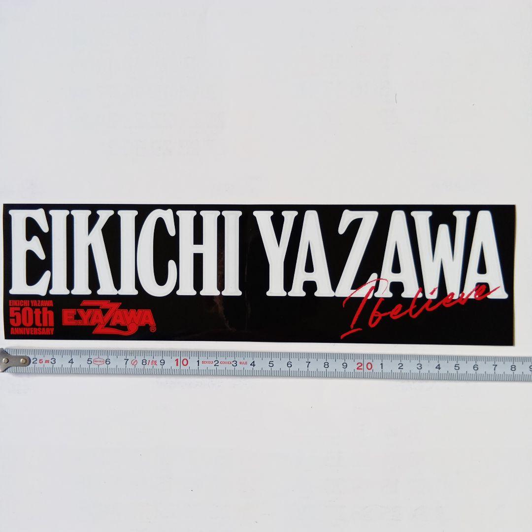 矢沢永吉 E・ YAZAWA 50th Anniversary Sticker