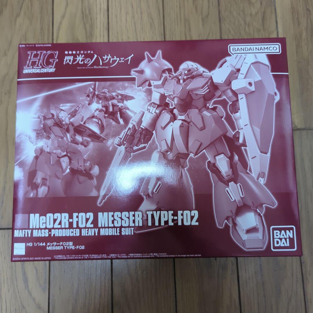 【未組立】HG クスィーガンダム・HGペーネロペー 　メッサー ガンプラ